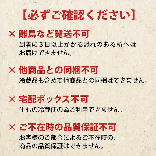 寒だら汁 6～8人前鍋セット