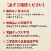 寒だら汁1～2人前鍋セット