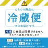 春季限定　やまぜん食品「手作り笹巻・黄色」(山形県庄内地方) 10個セット(5個×2パック)/黒蜜・青きな粉付 笹巻き 山形 庄内 鶴岡 お土産