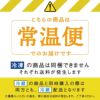 春季限定　やまぜん食品「手作り笹巻・黄色」(山形県庄内地方) 20個セット(5個×4パック)/黒蜜・青きな粉付 笹巻き 山形 庄内 鶴岡 お土産