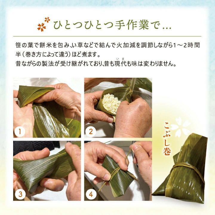 「温海川笹巻・黄色」(山形県庄内地方)10個入り(5個×2パック)/黒蜜・青きな粉付 笹巻き こぶし巻 山形 庄内 鶴岡 お土産  生菓子 お取り寄せ 特産品 グルメ 発送期間：2月下旬頃～5月下旬