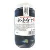 夏季限定！