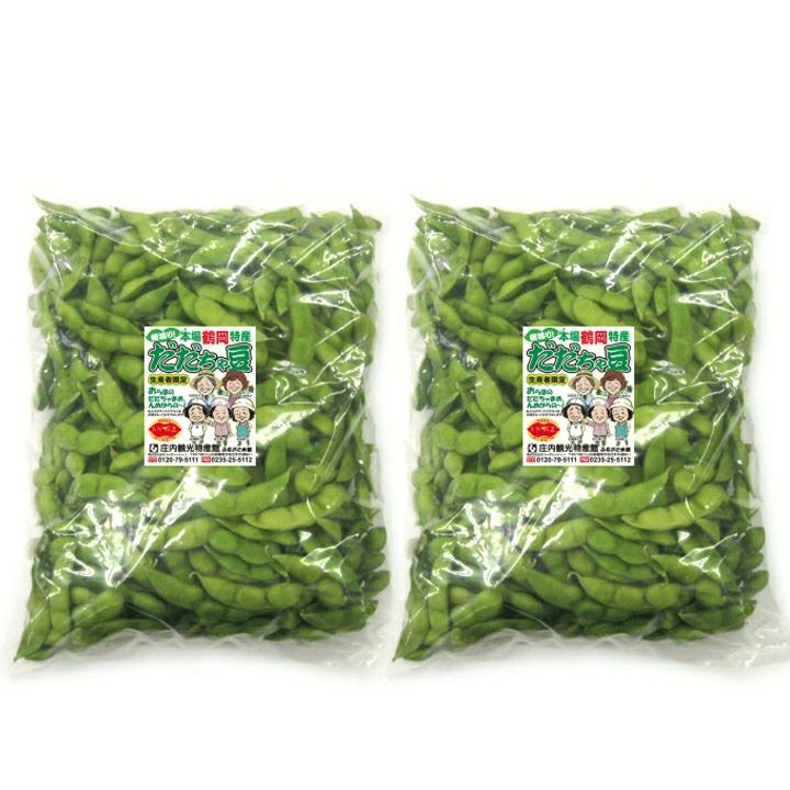 朝採りだだちゃ豆/2kg
