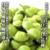 令和4年度産！生産者限定契約栽培品朝採りだだちゃ豆380g(1袋)/山形県鶴岡産夏ビールお酒おつまみ枝豆えだまめだだ茶豆だだちゃまめ山形庄内鶴岡土産みやげお取り寄せ特産品グルメ発送期間：7月下旬～9月上旬