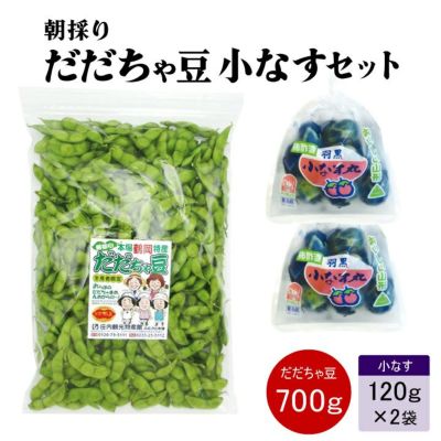 残り1セット！貴重・朝採り⭐︎ 山形県産天然松茸③　320g 残り1セット！貴重・朝採り⭐︎ 山形県産天然松茸③ 320g