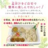 一部送料無料庄内孟宗汁セット【3～4人前】レシピ付鶴岡孟宗汁郷土料理グルメお取り寄せ特産品名産品冷蔵