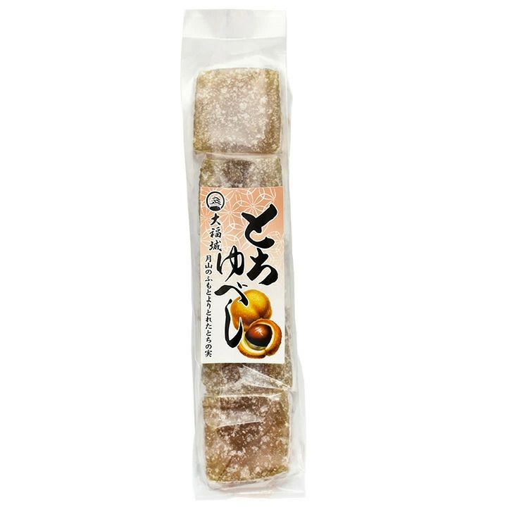 大福城「とちゆべし」5個入/和生菓子 ゆべし 柚餅子　とちの実　栃の実　おやつ お菓子  山形 庄内 鶴岡 お土産 特産品 名産品 お取り寄せ