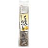 大福城「くるみゆべし」5個入/和生菓子 ゆべし 柚餅子 くるみ　胡桃　クルミ　おやつ お菓子  山形 庄内 鶴岡 お土産 特産品 名産品 お取り寄せ