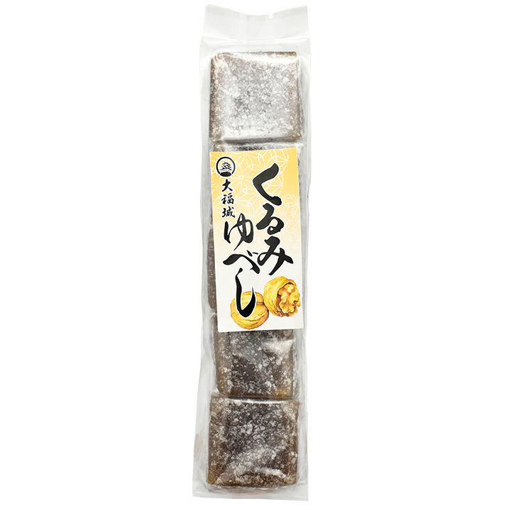 大福城「くるみゆべし」5個入/和生菓子 ゆべし 柚餅子 くるみ　胡桃　クルミ　おやつ お菓子  山形 庄内 鶴岡 お土産 特産品 名産品 お取り寄せ