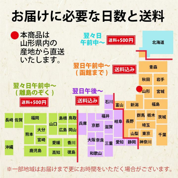 【予約販売限定】秋鈴堂「佐藤錦（360g/バラ詰め）」(露地栽培)【2025年6月中旬～6月下旬発送予定】　山形県寒河江産　さくらんぼ　LM混　6月中旬～6月下旬発送　産地直送　お中元　ギフト　一部送料無料
