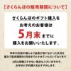 【予約販売限定】秋鈴堂「佐藤錦（360g/バラ詰め）」(露地栽培)【2025年6月中旬～6月下旬発送予定】　山形県寒河江産　さくらんぼ　LM混　6月中旬～6月下旬発送　産地直送　お中元　ギフト　一部送料無料