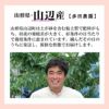 【予約販売限定】多田農園「山形美人（1kg/バラ詰め）」(露地栽培)　【2025年5月中旬～発送予定】　山形県山辺産　さくらんぼ　L～2L玉バラ詰め　5月中旬発送　産地直送　お中元　ギフト　一部送料無料