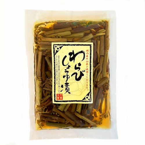 庄内春味セット（2025年度販売）鶴岡　春の味覚　期間限定　孟宗汁　孟宗筍　わらびしょうゆ漬　ご飯の素　ふきみそ　さくらます　庄内の味覚　一部地域送料無料