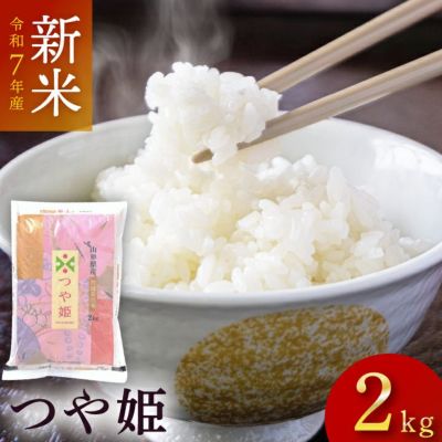 令和4年新米　山形県庄内産　はえぬき　白米15kg　Ｇセレクション 産地厳選「はえぬき」山形県庄内産 令和6年(2024) 白米 5kg