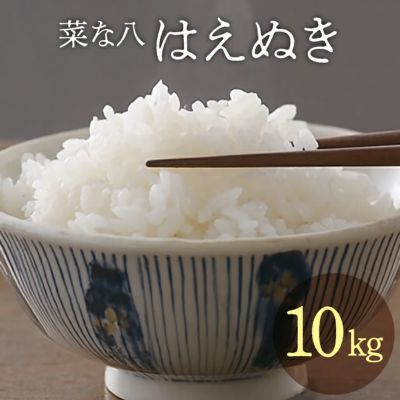 令和7年度産「つや姫玄米 5kg」殿や 山形県庄内産 玄米 | [通販/ギフト